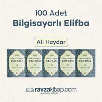 Ali Haydar Elifba 100’lü
