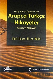 Kolay Arapça Öğrenimi İçin Arapça-Türkçe Hikayeler