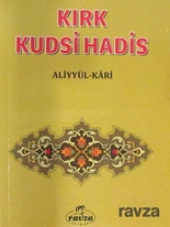 Kırk Kudsi Hadis