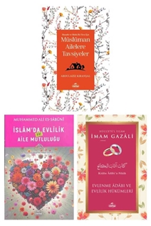 Islami Evlilik Ve Aile Seti Müslüman Ailelere Tavsiyeler Evlilik ve Aile Mutlulugu Evlenme Adabi