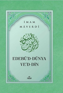 Edebüd Dünya Ve Din (Citli)