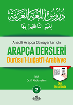 Arapça Dersleri, Durusu’l-Luğati’l-Arabiyye 2