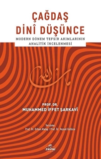 Çağdaş Dini Düşünce