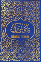 Kamus-i Türki