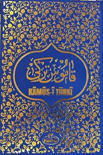 Kamus-i Türki