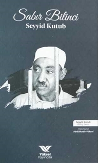 Seyyid Kutub - Sabir Bilinci
