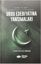 Doğu ve Batı Pakistanın Ayrılışının Urdu Edebiyatına Etikileri