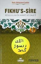 Fikhus Sire (Kitap Kagidi) (2 Cilt Takim)