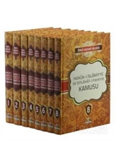 Hukuk-i İslamiyye ve Istılahat-i Fıkhiye Kamusu (8 Cilt) Samua