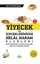 Yiyecek ve İçeceklerimizde Helal Haram Ölçüleri Hanefi Mezhebinde Yiyecek Ve İçeceklerde Helallik ve