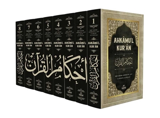 Ahkamul Kuran Cessas Tefsiri- 8 Lüx Cilt Takım- (Cessas) tefsiri