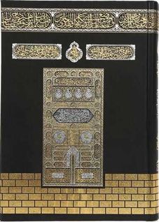 Kuran-ı Kerim ve Yüce Meali