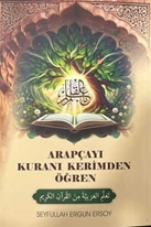 Arapçayi Kurani Kerimden Ögren