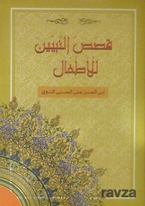 Kısasun Nebiyyin Lil-Etfal
