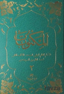 Mektubati Rabbani (2 Cilt Takim) (Arapça)