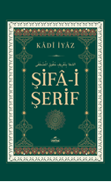 Şifâ-i Şerif