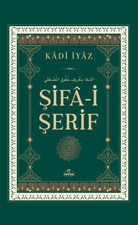 Şifâ-i Şerif