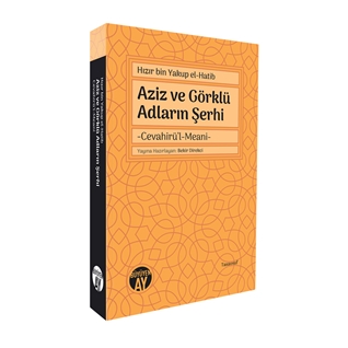 Hızır bin Yakup el-Hatib Aziz ve Görklü Adların Şerhi