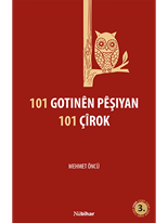 101GotinênPêşiyan101Çîrok