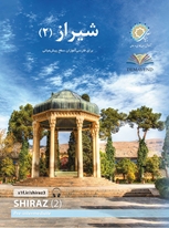 Farsça Öğretim Seti : Şiraz 2
