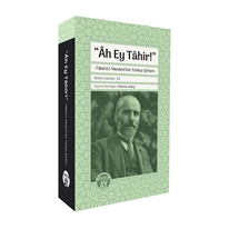 Ah Ey Tahir
