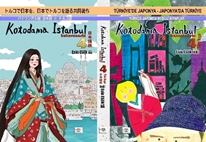 Kotodama İstanbul Kokorozashı 4