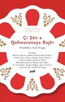 Çi Şen e Qehwexaneya Bajer