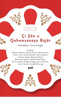 Çi Şen e Qehwexaneya Bajer