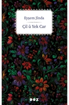 Çil u Yek Car