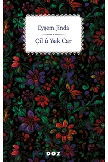 Çil u Yek Car