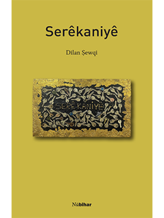 Serêkaniyê