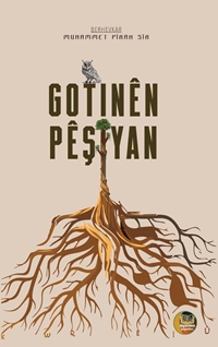 Gotınên Peşiyan