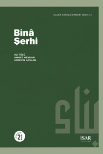 Bina Şerhi