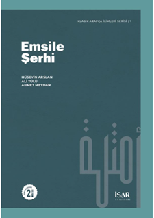 Emsile Şerhi