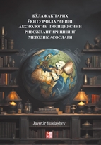 Gelecekteki Tarih Öğretmenlerinin Eksiyolojik Konumunun Geliştirilmesi Metodolojik Temel - Özbekçe