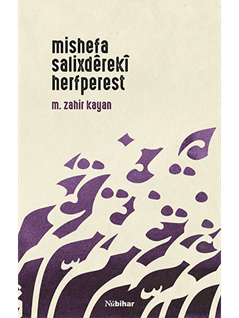 Mishefa Salixdêrekî Herfperest