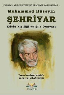 Muhammed Hüseyin Şehriyar: Edebî Kişiliği ve Şiir Dünyası