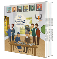 Sanatçıyla İlk Buluşma Merhaba Serisi (Kutulu 2. Set 12 Kitap)