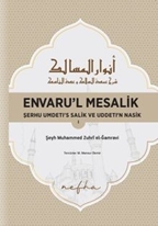 Envaru'l Mesalık 1Serhu Umdetı's Salık ve Uddetı'n Nasık