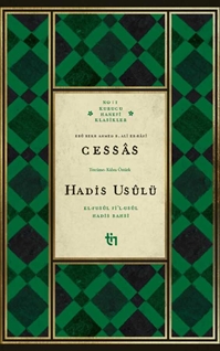 Cessas - Hadis Usulü