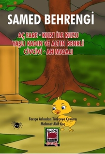 Aç Fare Kurt ile Kuzu  Yaşlı Kadın ve Altın Renkli Civcivi Ah Masalı