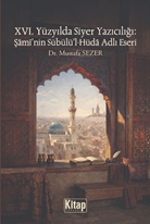 XVI. Yüzyılda Siyer Yazıcılığı : Şami'nin Sübülü'l Hüda Adlı Eseri
