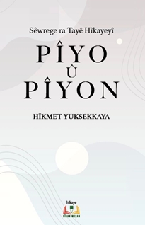 Piyo u Piyon