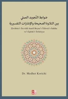 Zavabitut Tecvidil Ameli Beyne’t-Tilâveti’s-Sahîha ve’l-İşârâti’t-Tefsîriyye