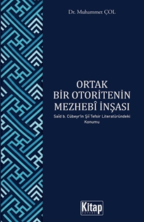 Ortak Bir Otoritenin Mezhebi İnşası