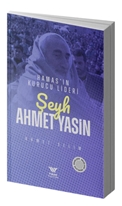 Şeyh Ahmet Yasin