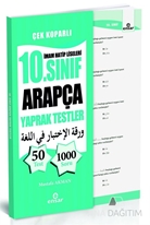 İmam Hatip Liseleri 10. Sınıf Arapça Yaprak Testler