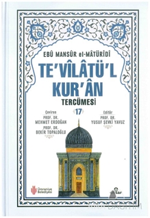 Te'vilatü'l Kur'an Tercümesi 17. Cilt