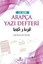 İlk Adım Arapça Yazı Defteri