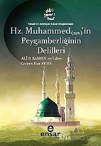 Hz.  Muhammed (sav) 'in Peygamberliğinin Delilleri